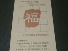 -天厨妙香素食餐厅(清华店)