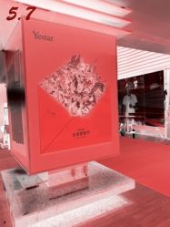-Yestar杭州艺星医疗美容医院