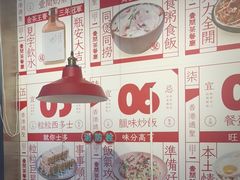 -明腾壹间茶餐厅(新都会花园广场店)