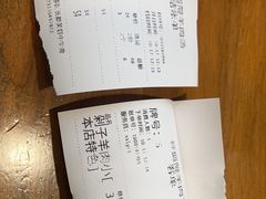 -祥盛隆羊汤馆(芙蓉店)