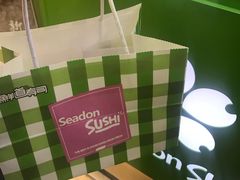 -鲜道寿司(无锡苏宁店)