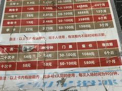 -全明星滑冰俱乐部(万象城店)