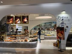 -Perma Café樸門(五羊店)
