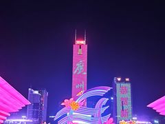 -天河体育中心