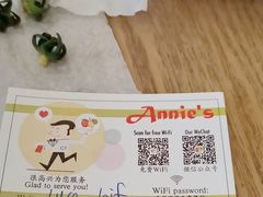 -安妮意大利餐厅(世贸天阶店)