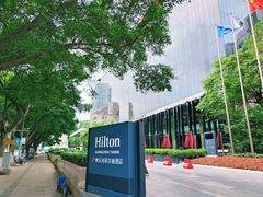 -广州天河希尔顿酒店