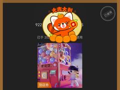 -杭州西湖银泰百货