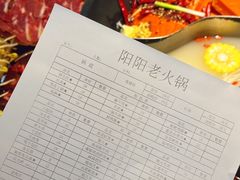 -阳阳老火锅(小南门店)