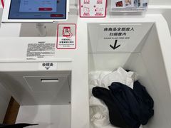 -MUJI无印良品(滨江宝龙城店)