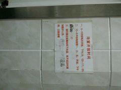android_upload_pic-上海交通大学医学院附属瑞金医院(总院)
