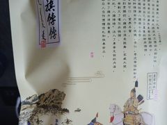 -皇承御点·八旗饽饽铺(避暑山庄店)