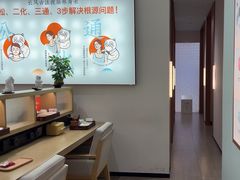 -长风拨筋养身(金虹桥店)