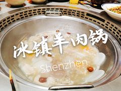 -羊来顺冰煮鲜羊铁锅烀羊肉(八卦岭店)