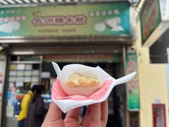 -澳门长洲糯米糍(柯打苏沙街店)