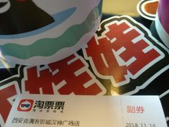 -喜满客影城(汉神广场店)