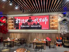 -阿润打边炉·鲜切鸡煲(华漕店)