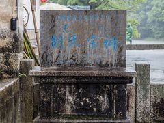 -绩溪龙川景区