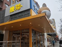 -中粮·祥云小镇