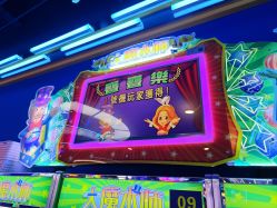 -嘉贝乐电玩城(惠多港购物中心店)
