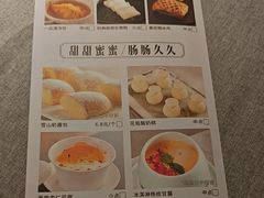 -晓粤·惹味粤菜(凯德乐峰广场店)