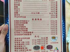 -华哥新鲜猪精品美食