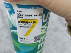 -7分甜(尹山湖歌林公园店)