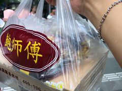 -鲍师傅糕点(春熙路店)