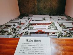 -淮安市博物馆