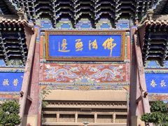 -张掖大佛寺景区