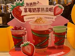 -7分甜(苏州中心店)