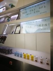 -薇漫里纹眉半永久连锁品牌