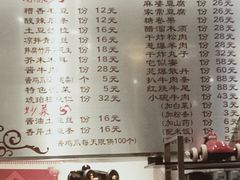-南门小馆·清真(国贸商城店)