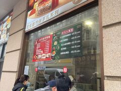 -沈大成(南京东路店)