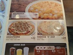 -萨莉亚意式餐厅(苏州泉屋店)