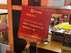 -小红烤翅(傅厚岗店)