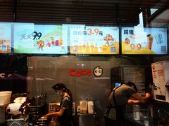 -CoCo都可(北苑K酷店)