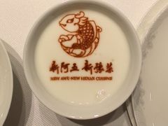 -阿五黄河大鲤鱼(英协路店)