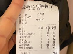 -列娜餐厅