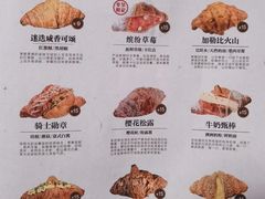 -月枫堂(长春这有山店)