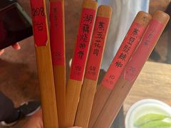 菜单-田小狗的饭店(才子佳郡店)