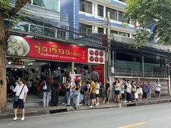 -榮泰米粉湯(Left Shop)