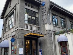 -1912街区