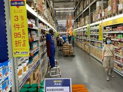 -麦德龙(青羊店)