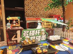 -骊韵咖啡厅(深圳中海凯骊酒店)