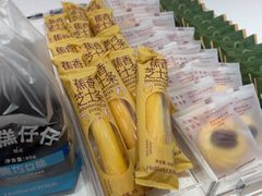-好利来(交大店)