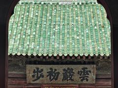 -武当山风景区