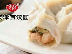 -百饺园酒楼(平山道店)