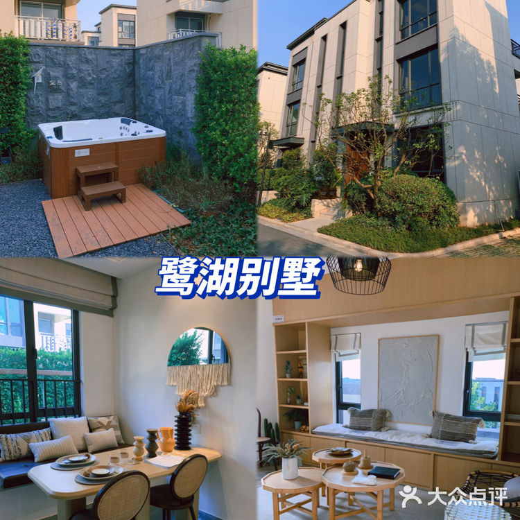 出游攻略|满是惊喜的美的鹭湖森林度假区！[吐]