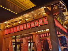-大江户·温泉洗浴(浑南店)