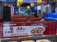 -渔家风味·鲅鱼水饺·央视展播·海鲜天津菜(开发区店)